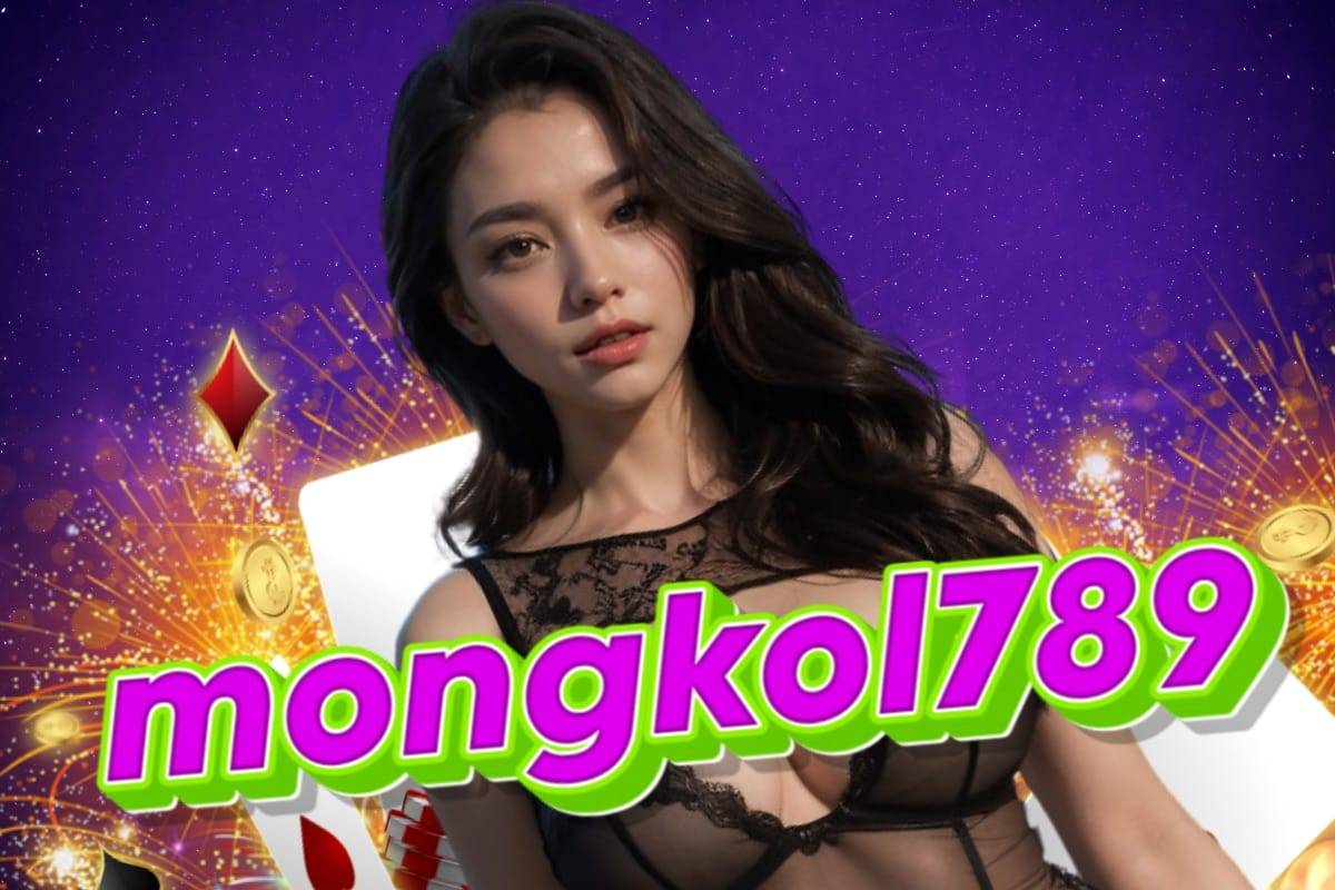 mongkol789 ทางเข้า